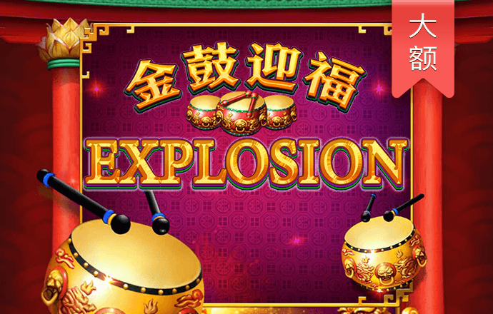 888集团app官方版